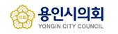 용인시의회