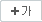 글자크게